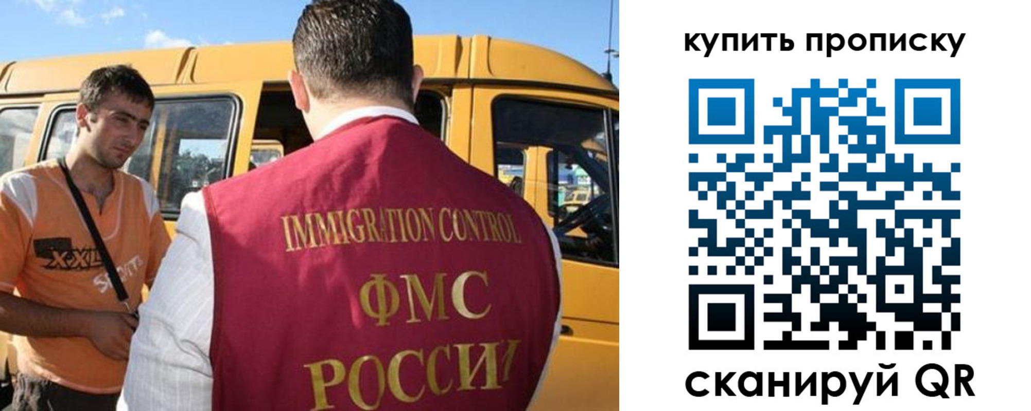 прописка 2025 в Пикалёво