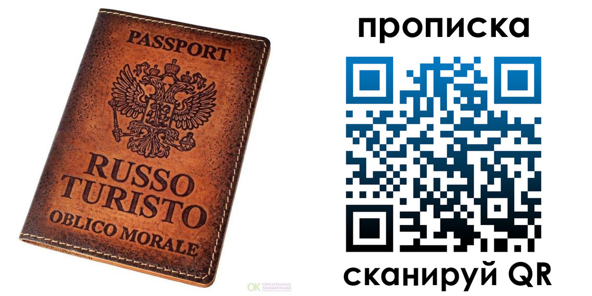 где прописаться в Пикалёво